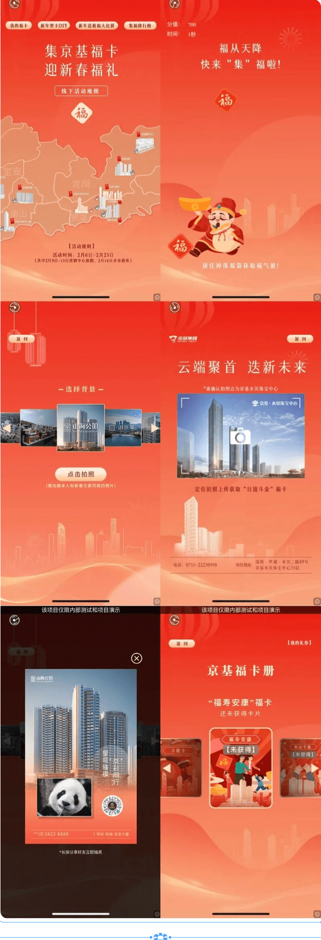 QQ截圖20240911095732.png